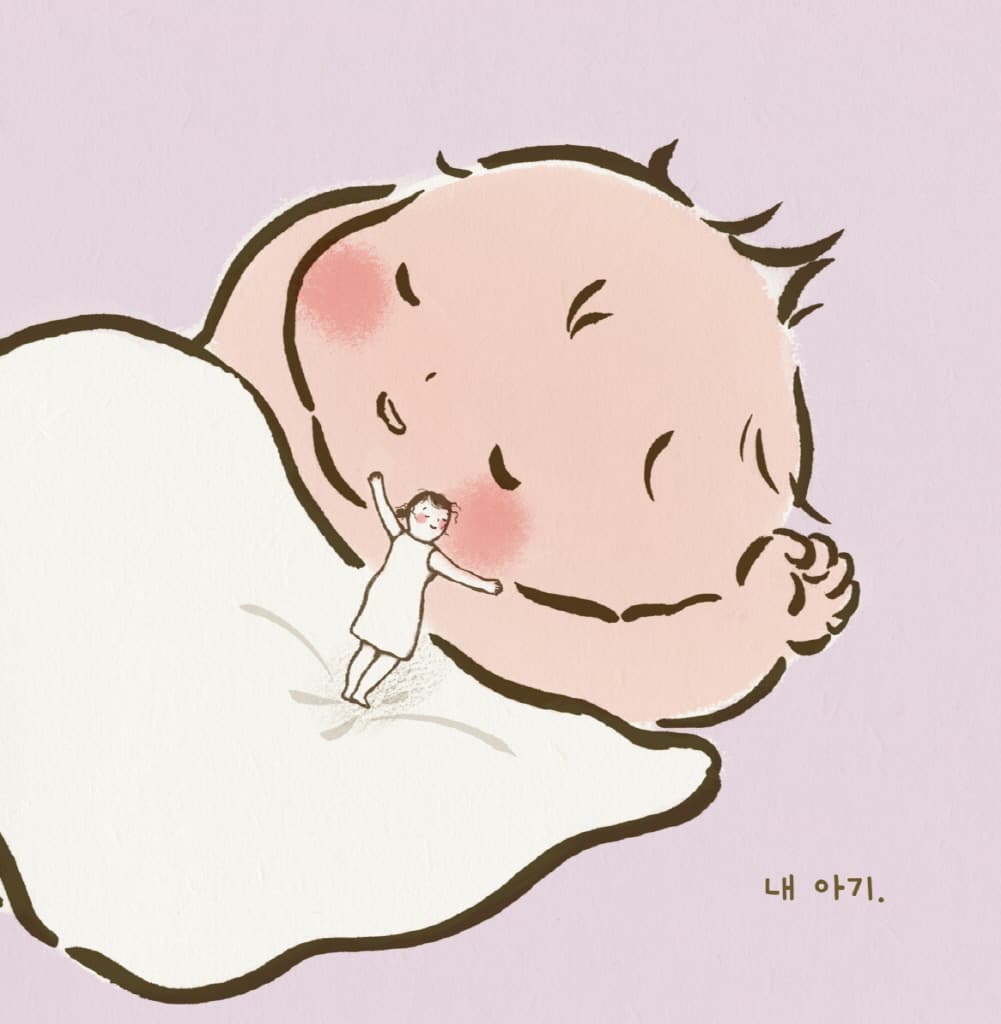 어느 날 갑자기