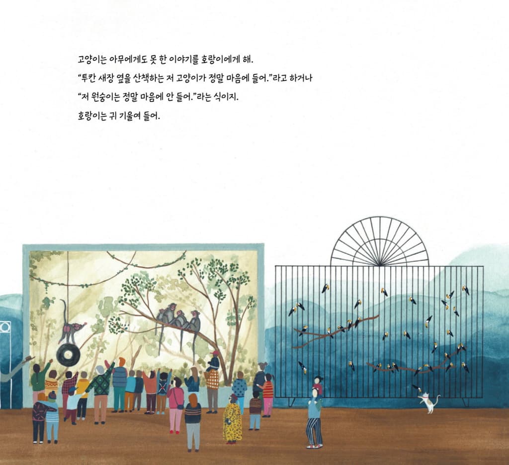 어느 좋은 날