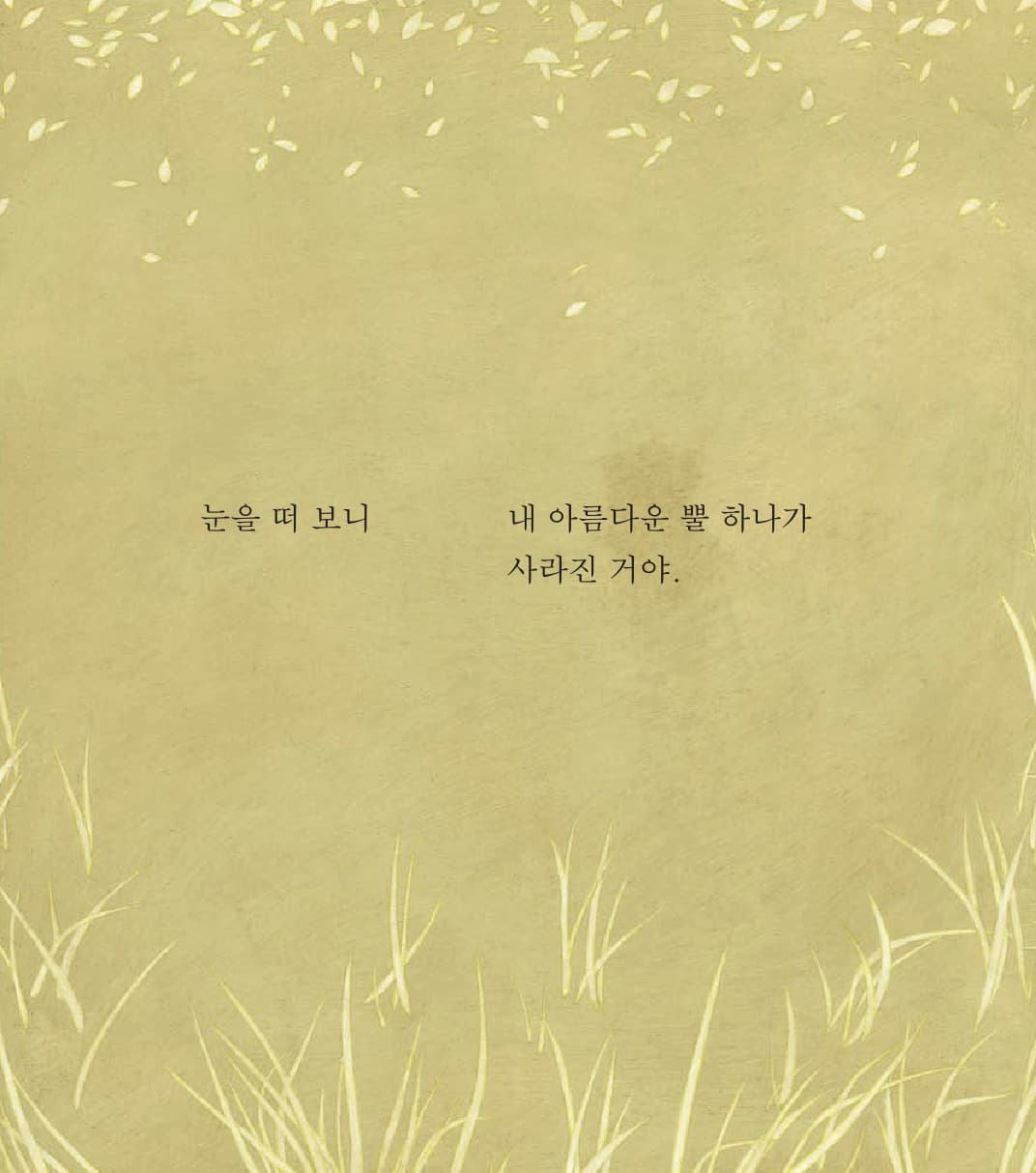 어느날 아침