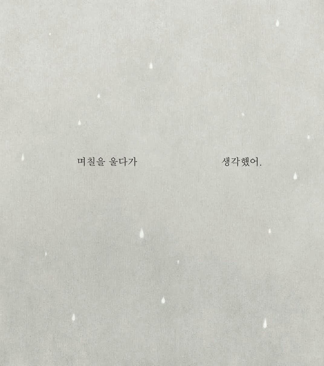 어느날 아침