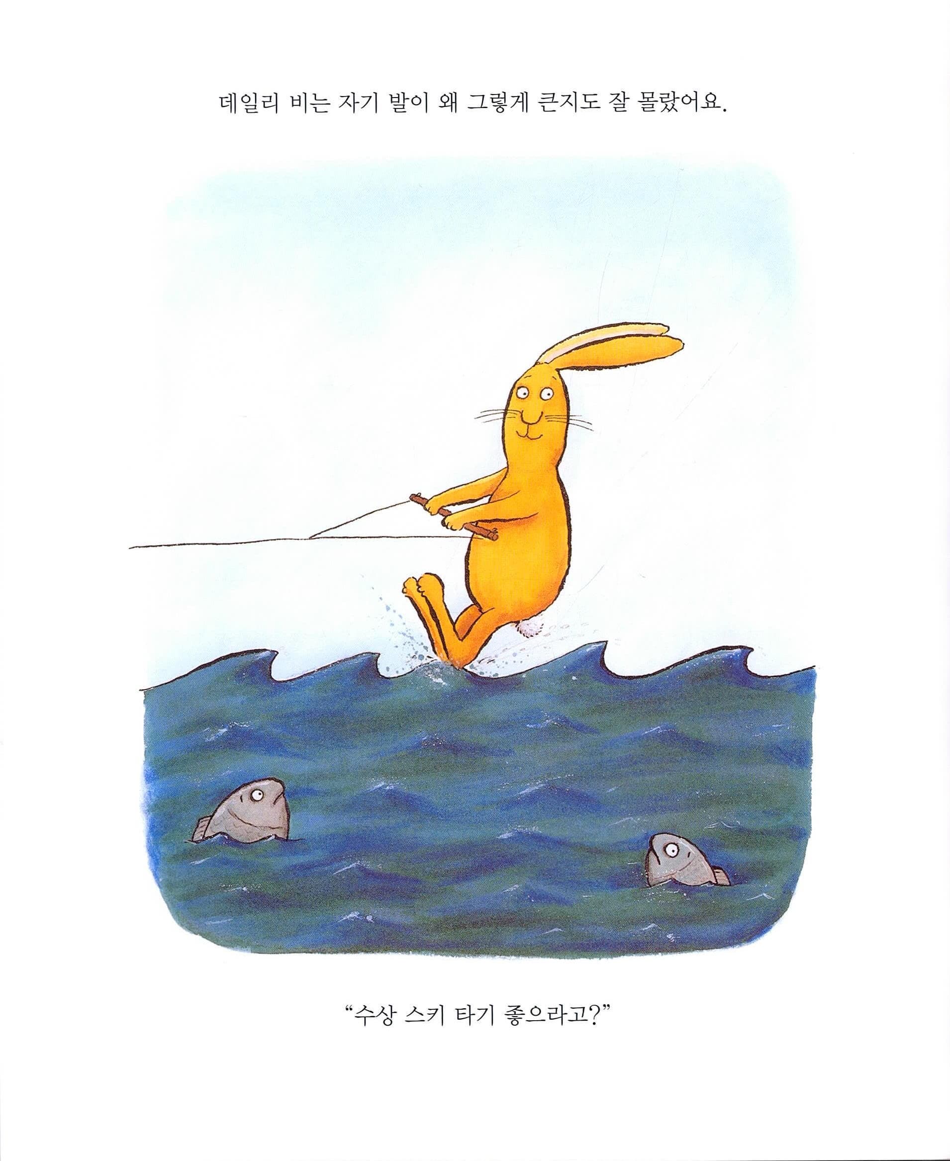 내가 영웅이라고?