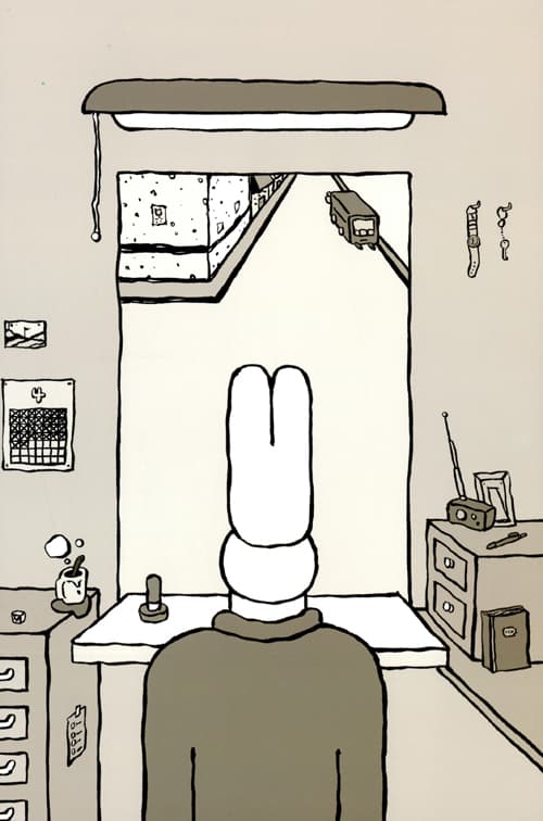 어디로 가게