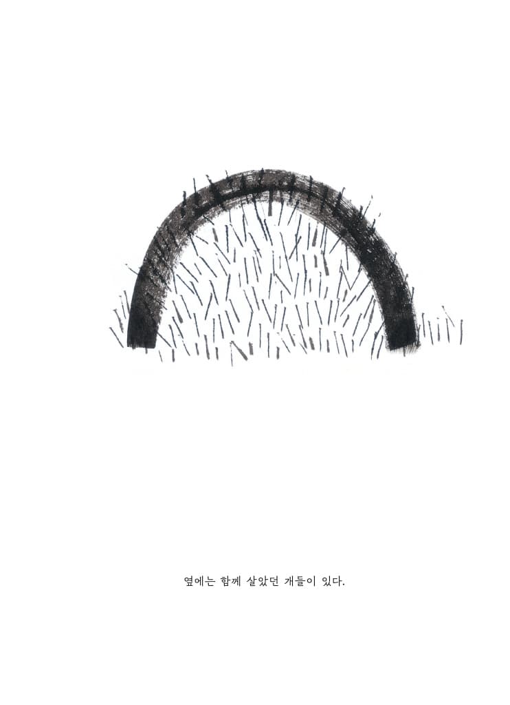 어딘가 숲