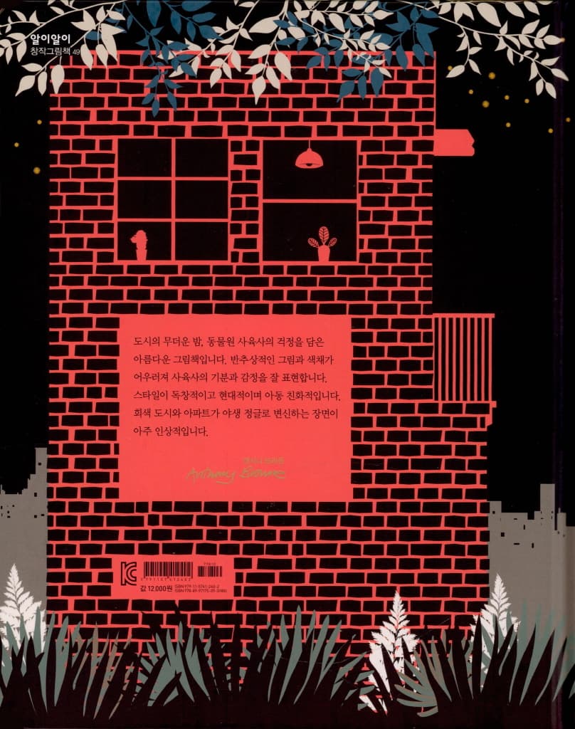 어떤 날