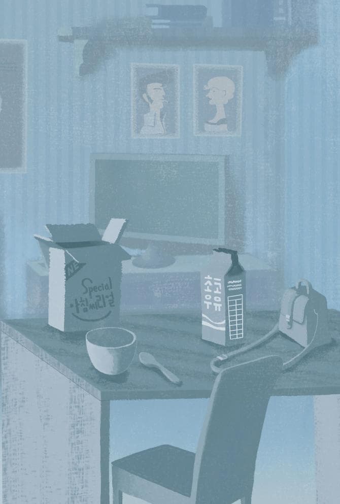 어떤 용기