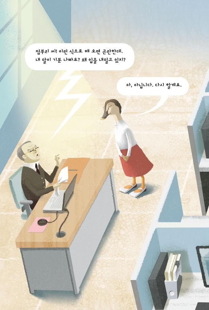 어떤 용기