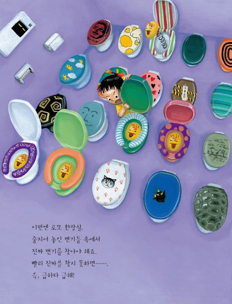어떤 화장실이 좋아