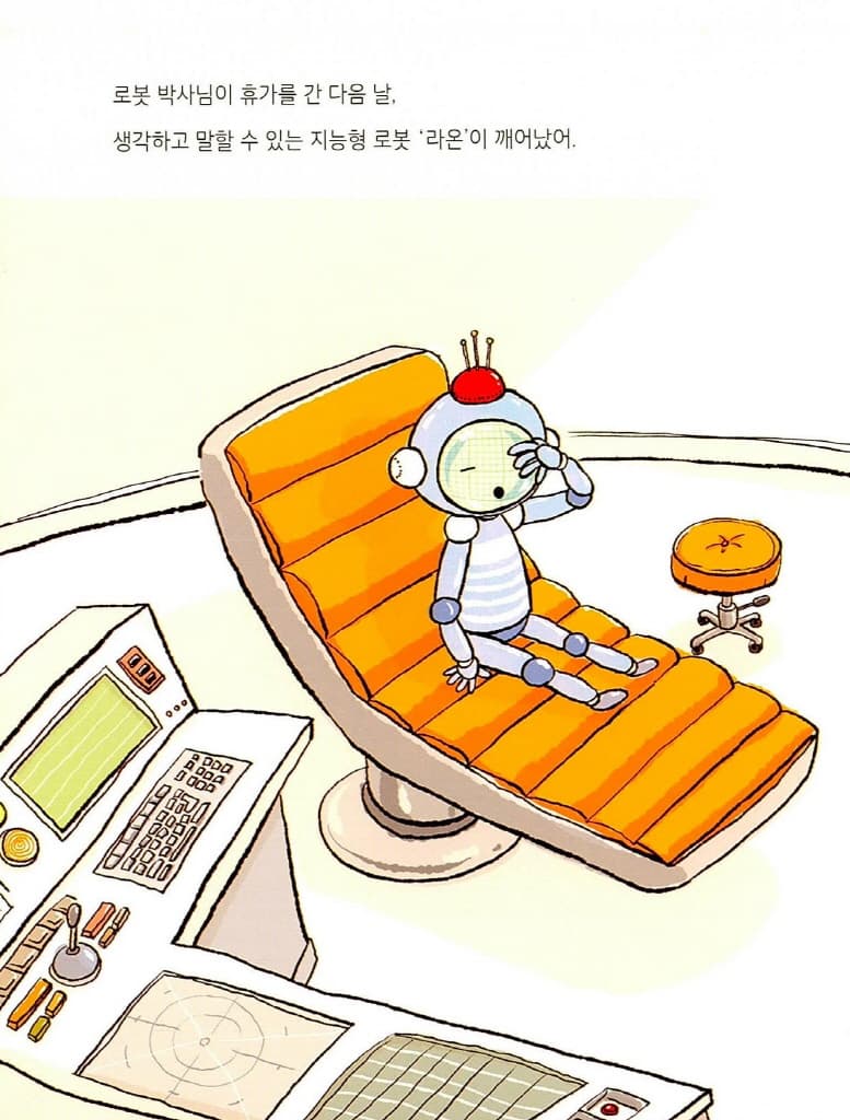어떻게 숨을 쉴까?