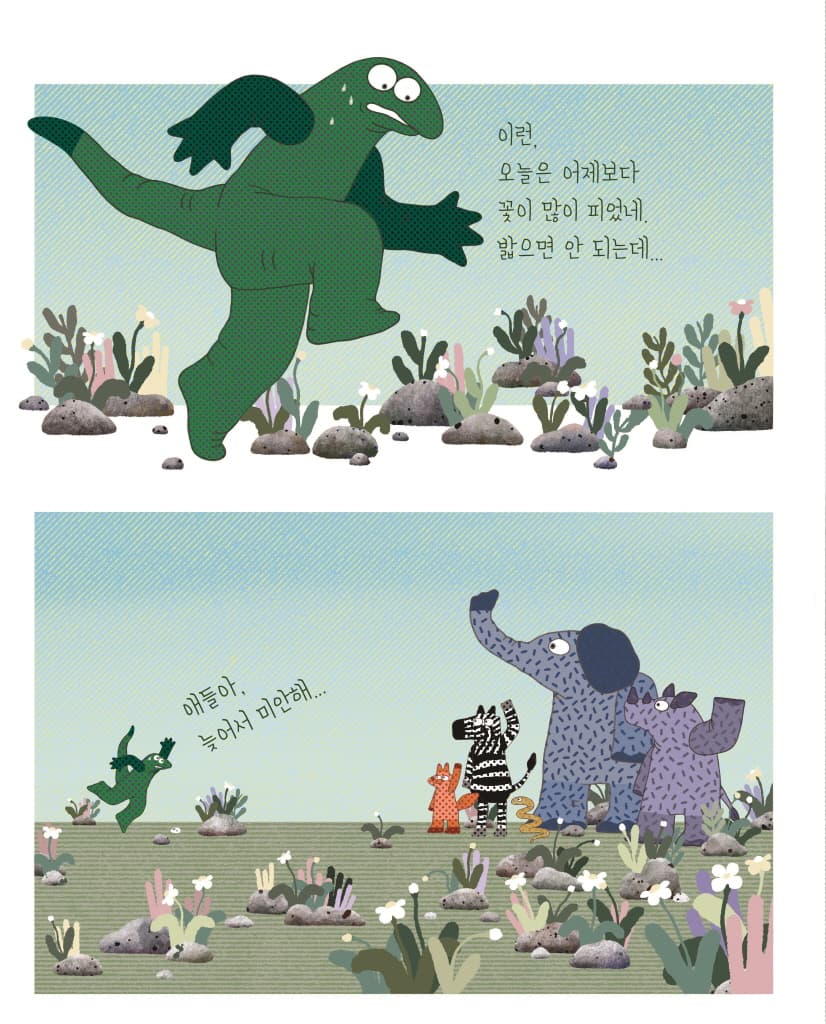 어떻게 추는 거야?