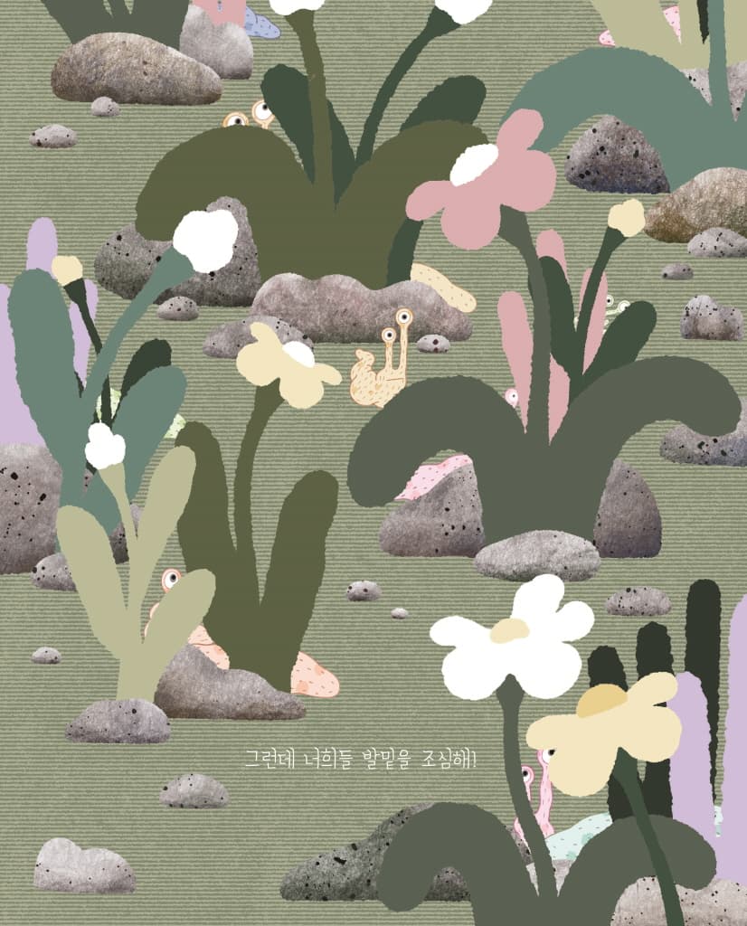 어떻게 추는 거야?