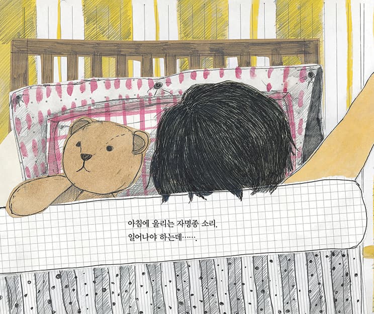 어떻게 할까?