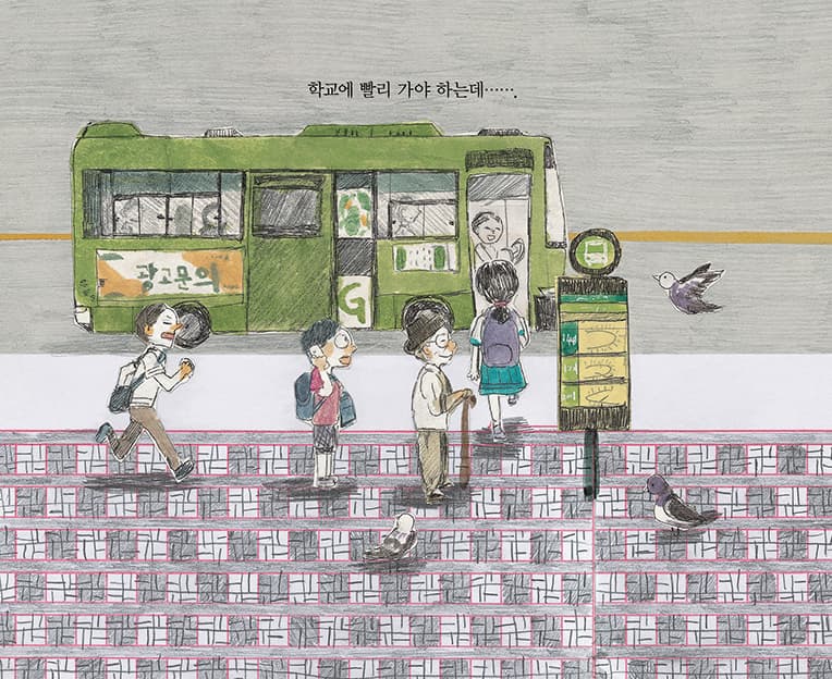 어떻게 할까?