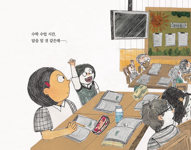 어떻게 할까?