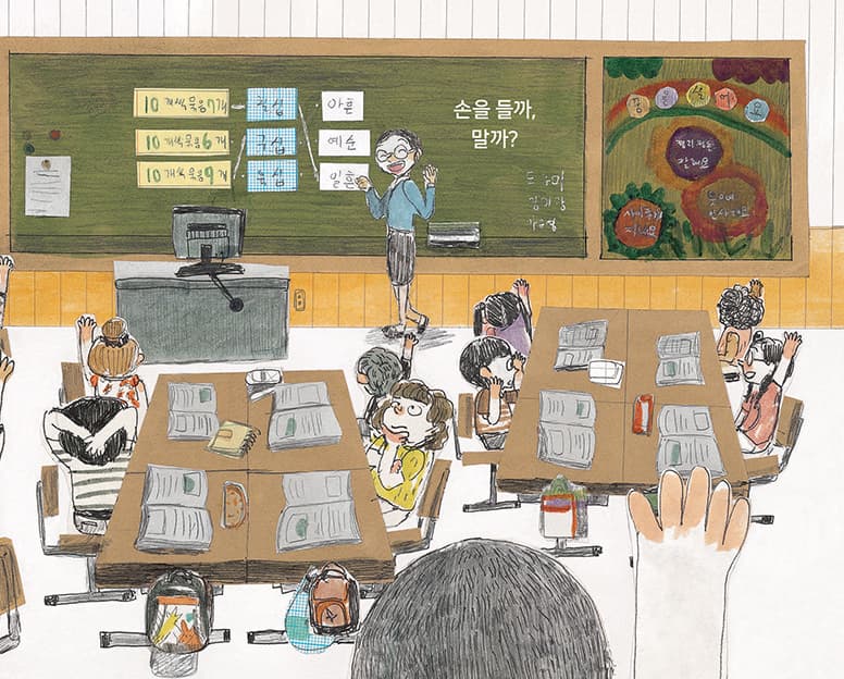 어떻게 할까?