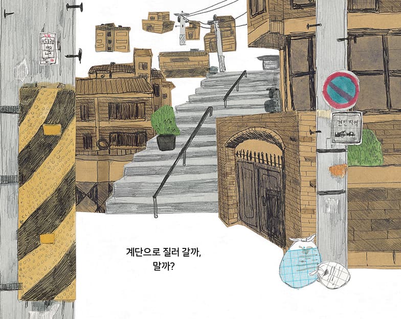 어떻게 할까?