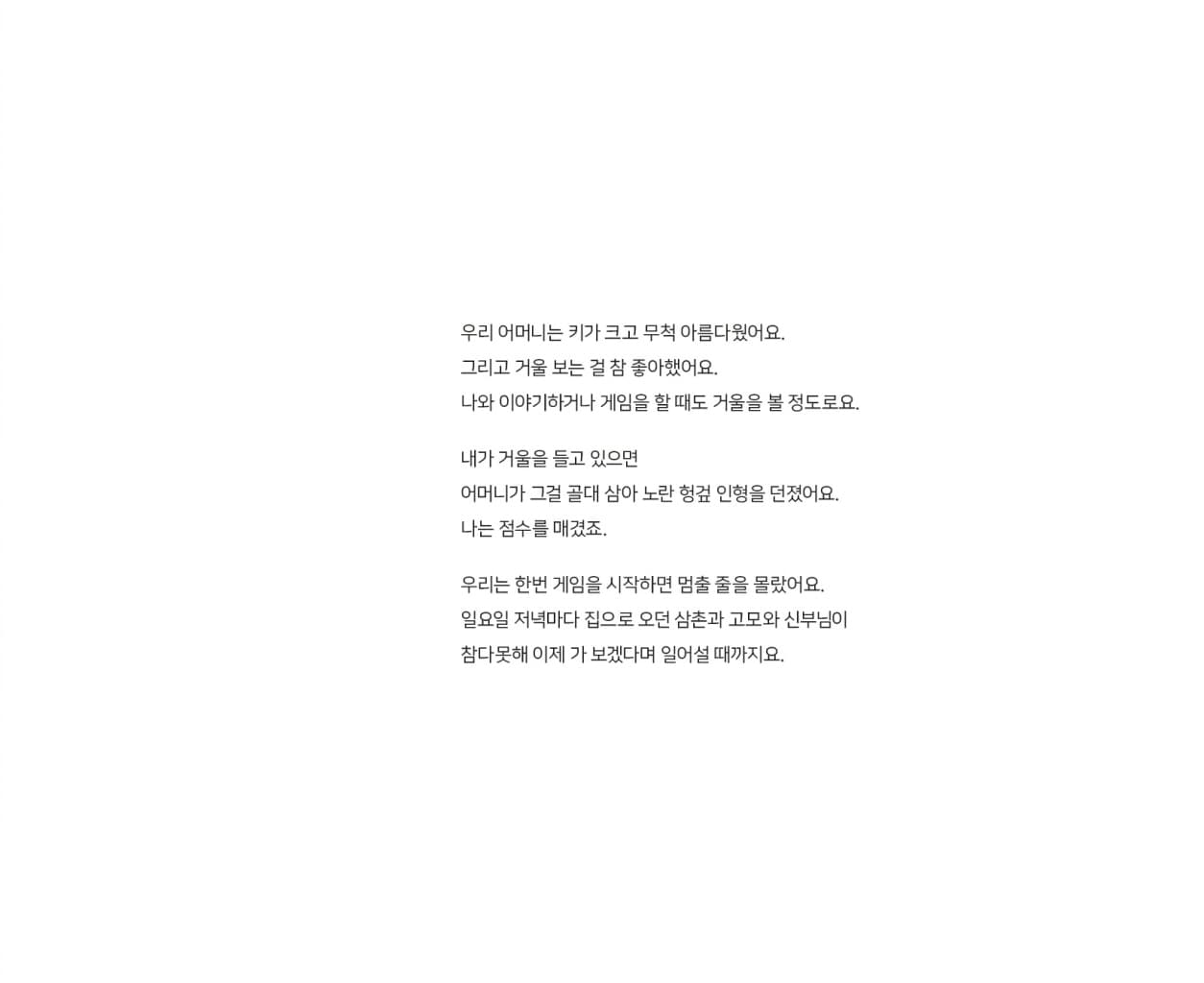 어린 화가에게