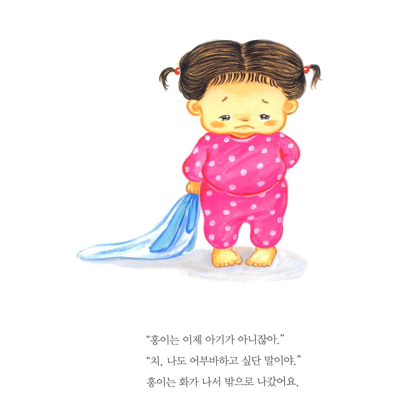 어부바 어부바