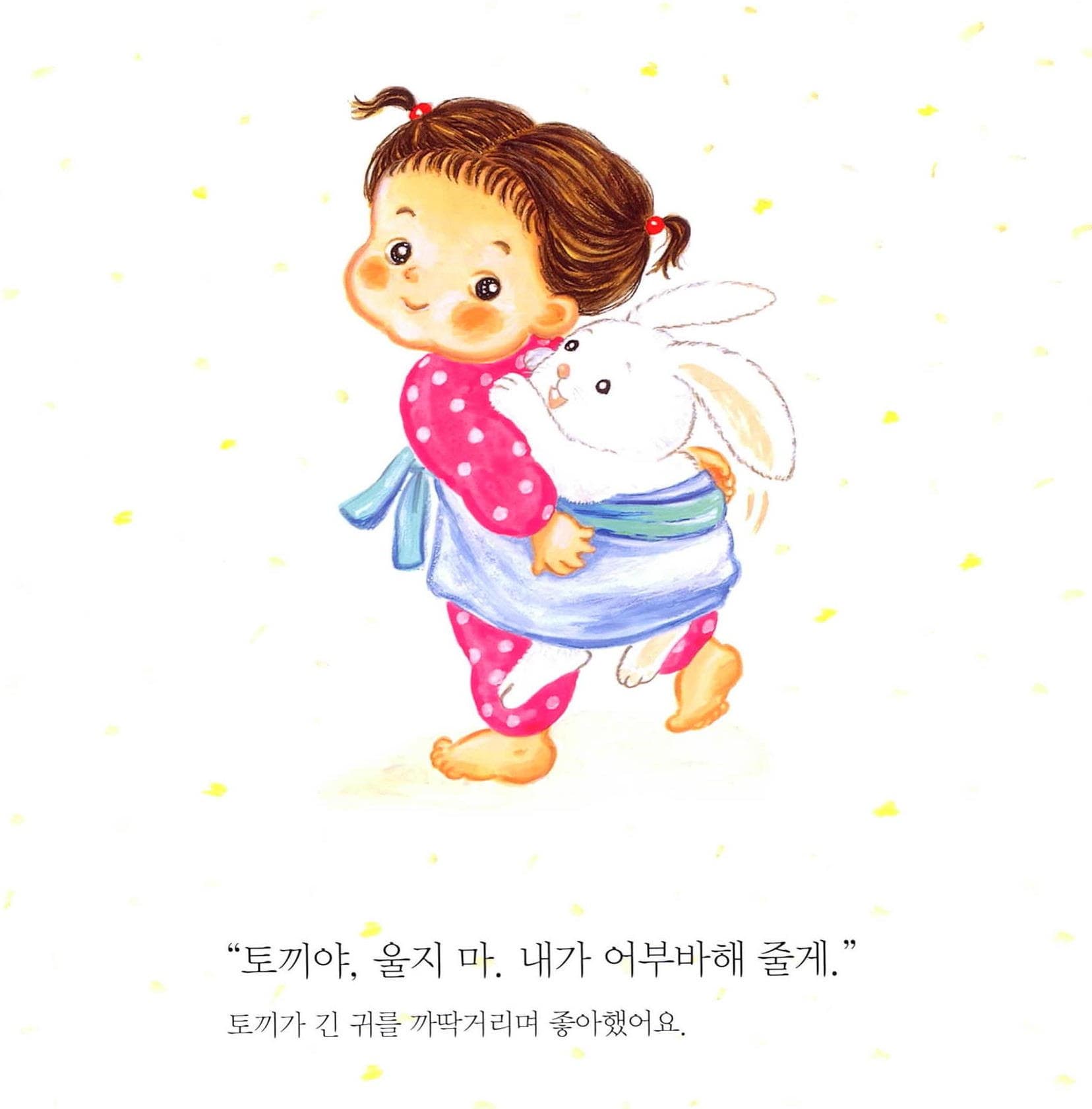 어부바 어부바