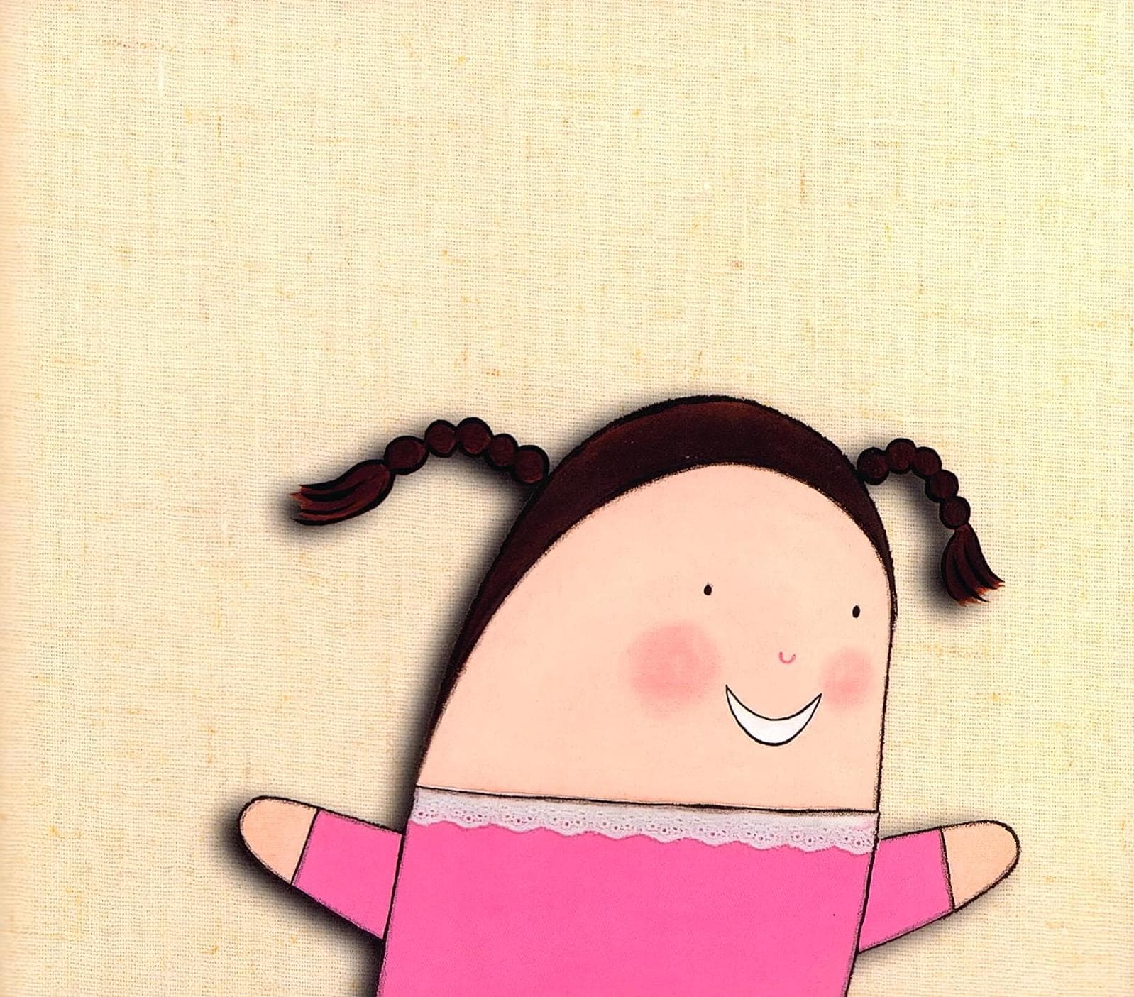 안녕
