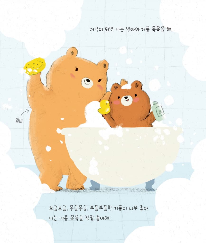 내가 좋아하는 것