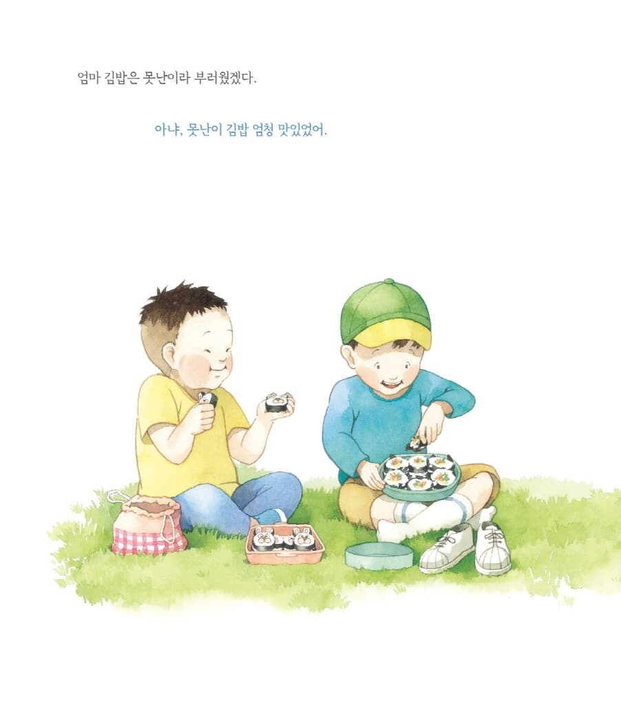 엄마 마음 그림책 1 : 오늘도 고마워