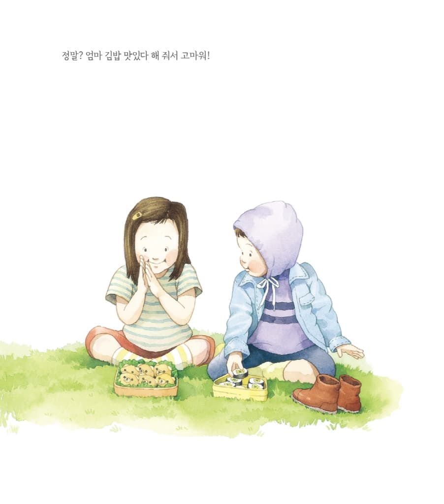 엄마 마음 그림책 1 : 오늘도 고마워
