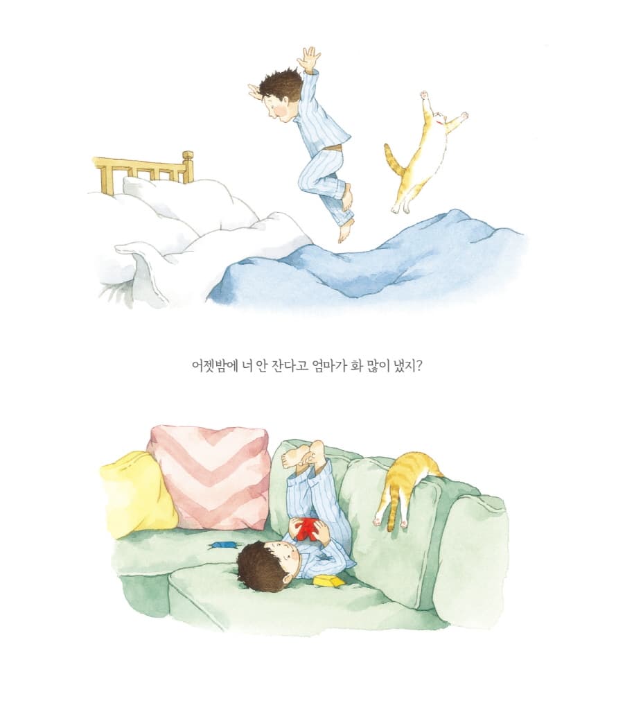 엄마 마음 그림책 1 : 오늘도 고마워