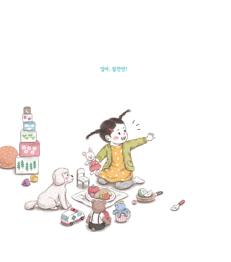 엄마 마음 그림책 3 : 너를 기다릴게