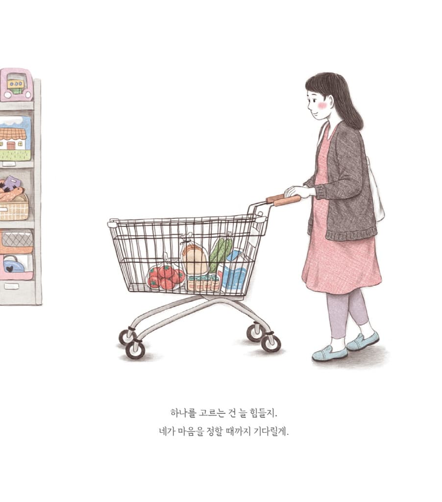 엄마 마음 그림책 3 : 너를 기다릴게