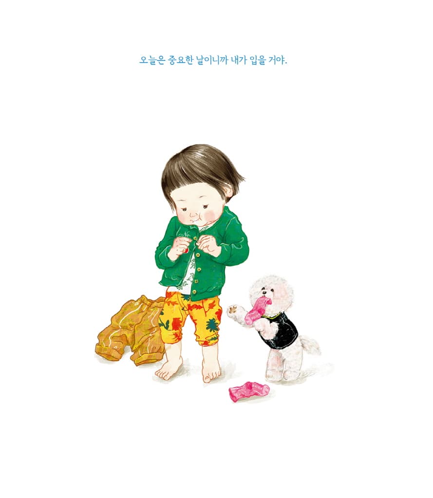 엄마 마음 그림책 6 : 너를 응원해
