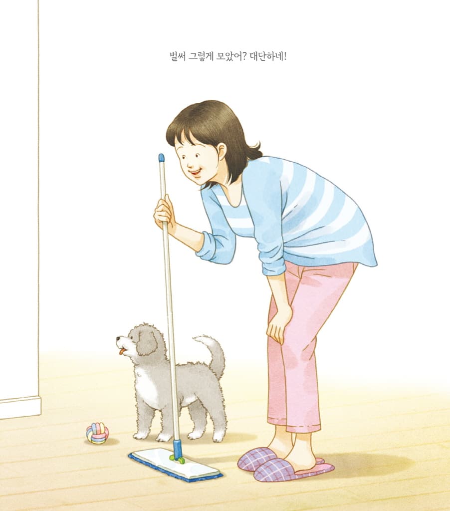 엄마 마음 그림책 7 : 엄마랑 약속해