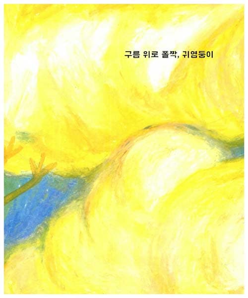안녕