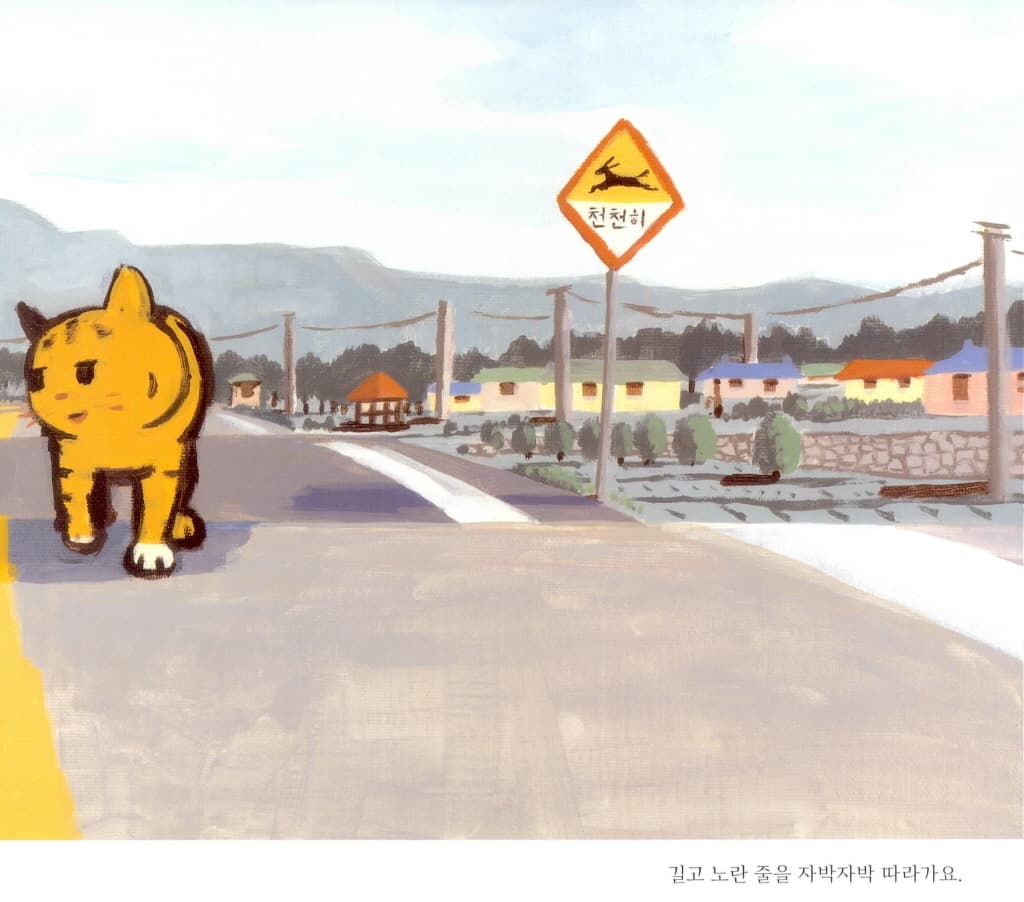 엄마 생각