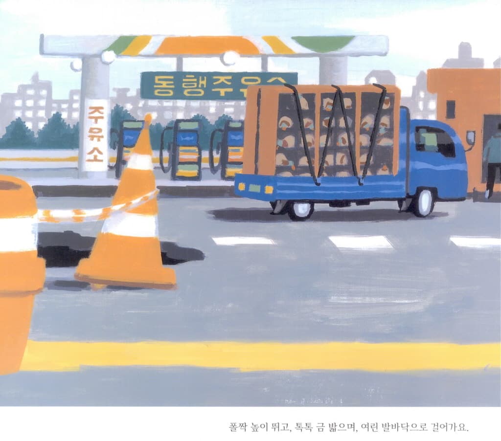엄마 생각
