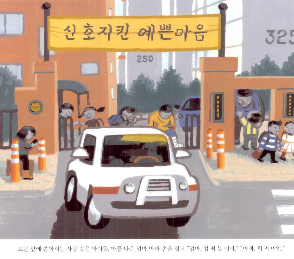 엄마 생각