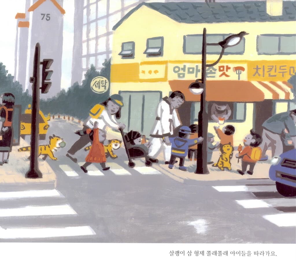 엄마 생각
