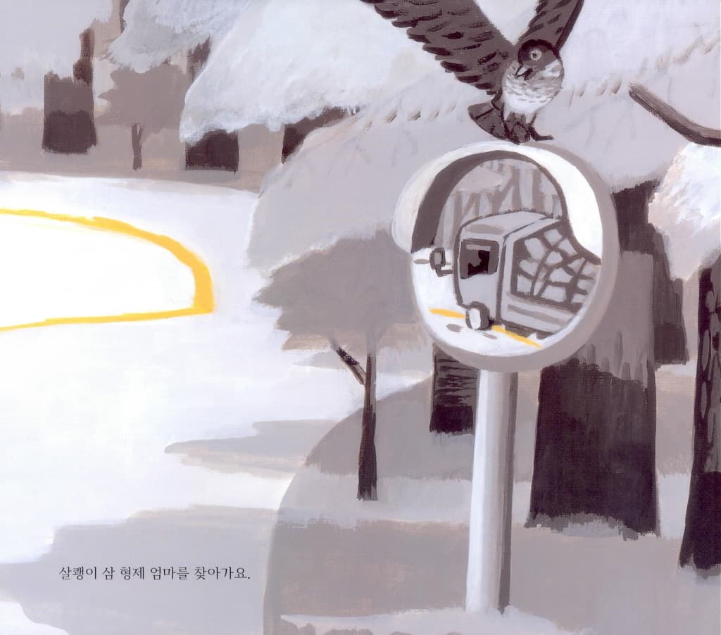 엄마 생각