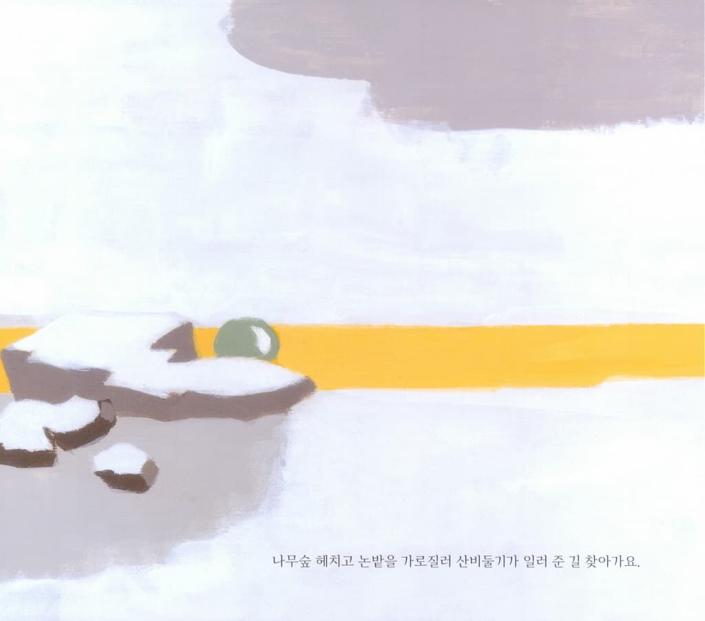 엄마 생각
