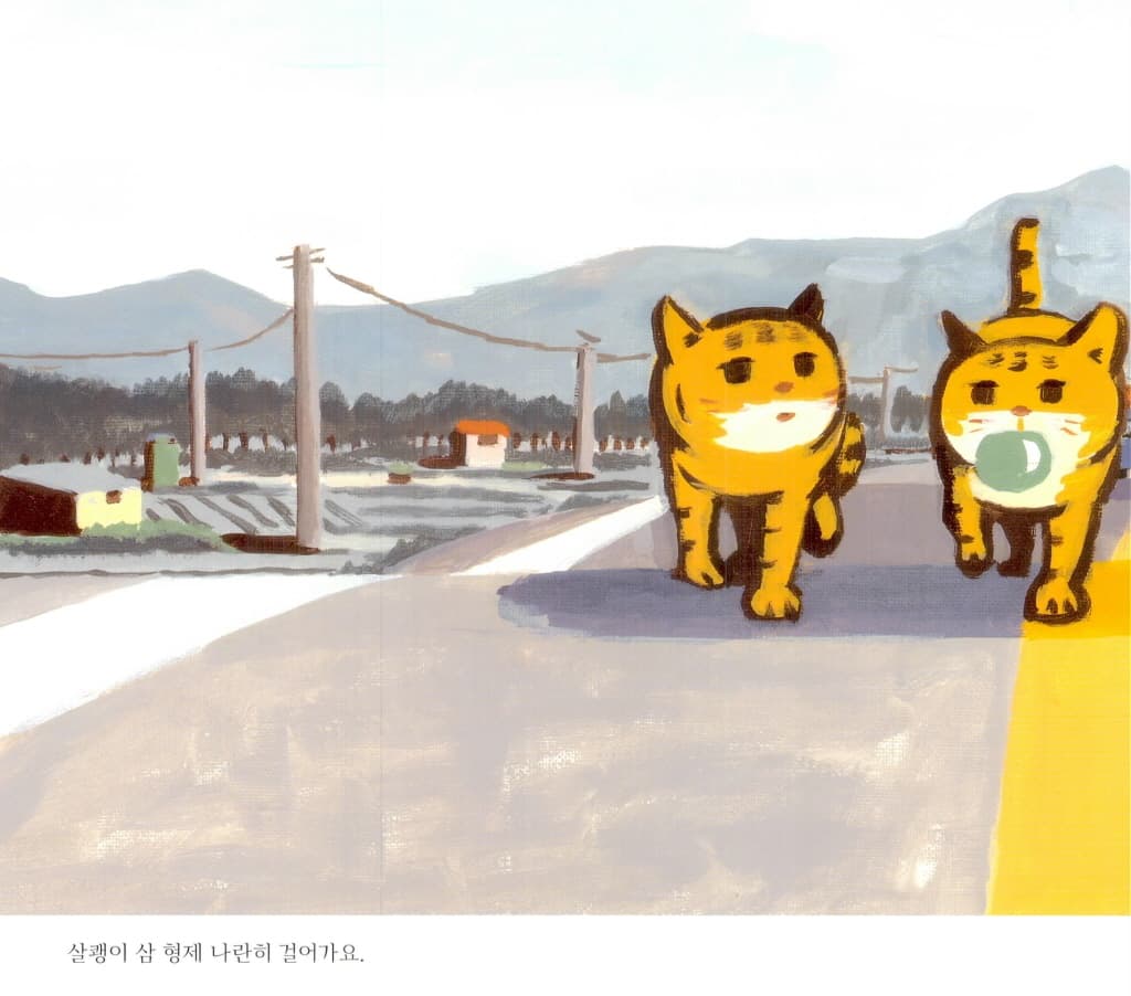 엄마 생각