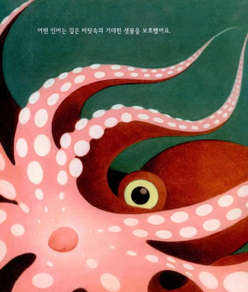 펄