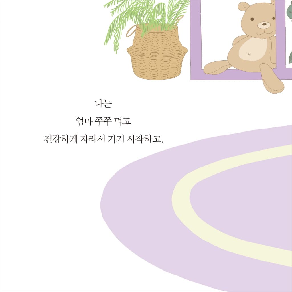 엄마 쭈쭈 이제 안녕