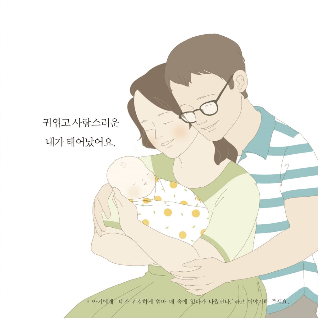 엄마 쭈쭈가 최고야
