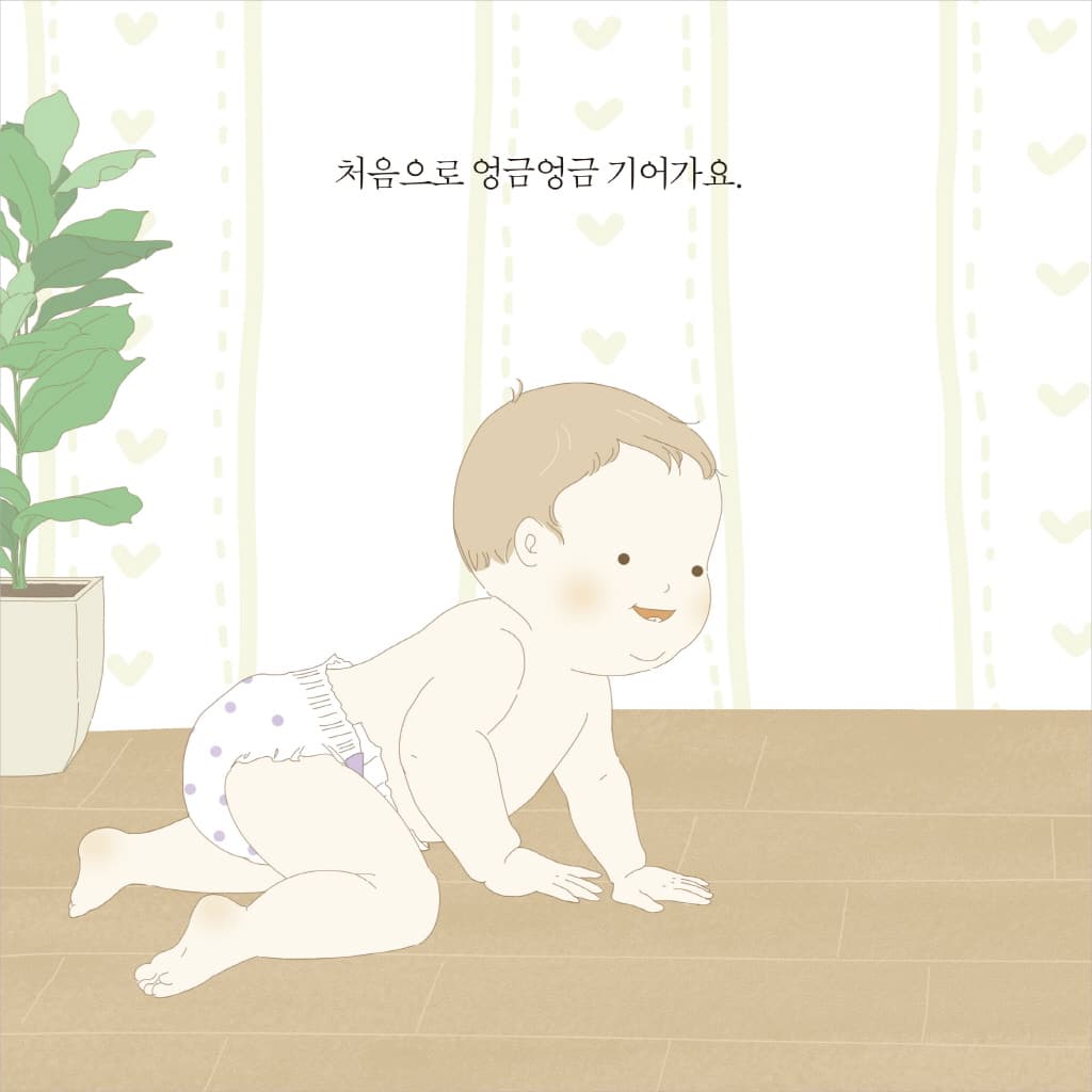 엄마 쭈쭈가 최고야