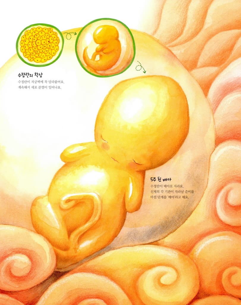 엄마, 내 말 들려요?