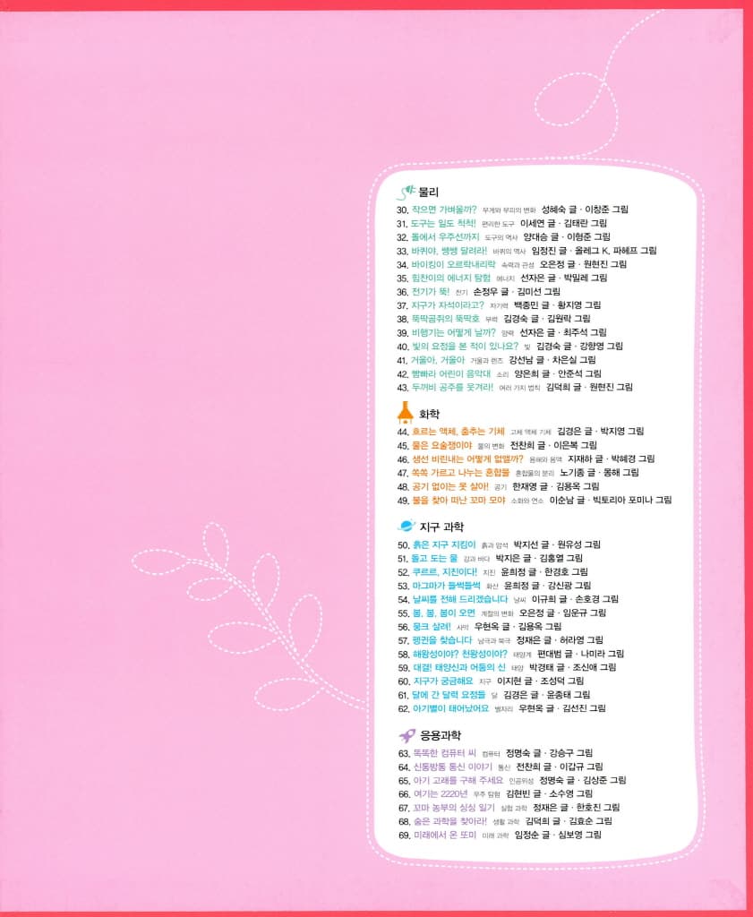 엄마, 내 말 들려요?