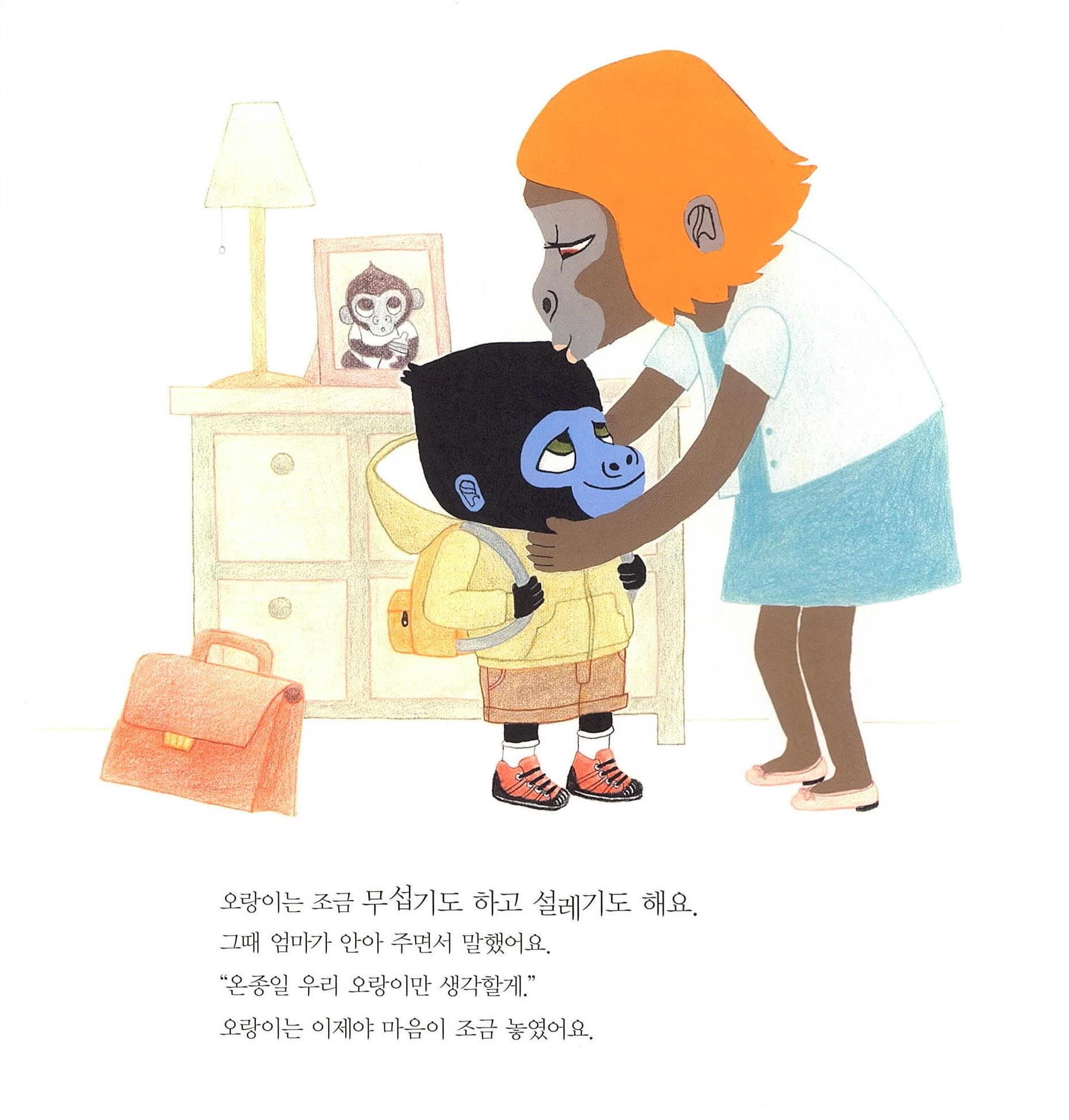 엄마, 유치원에 또 갈래요!