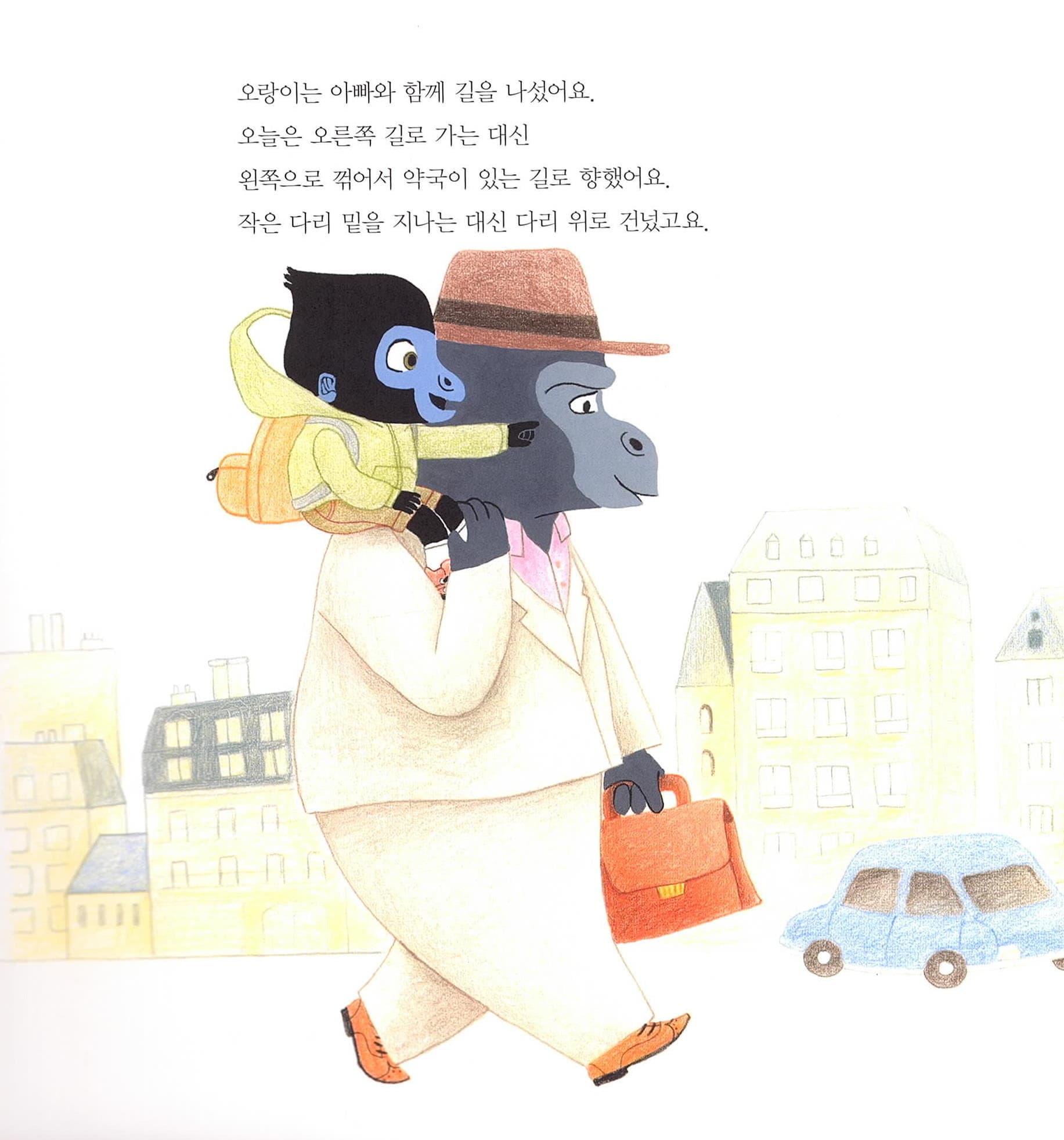 엄마, 유치원에 또 갈래요!