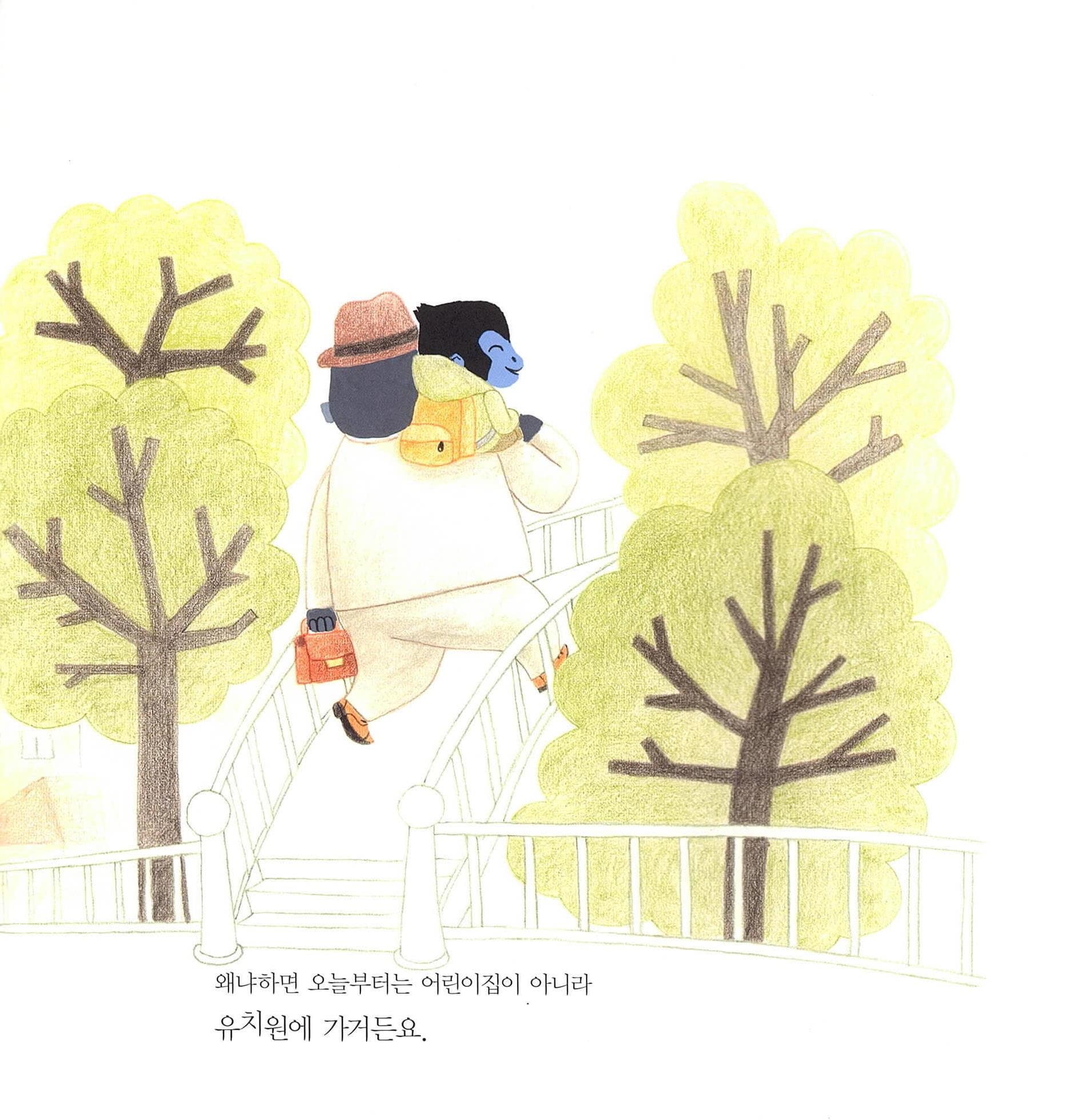 엄마, 유치원에 또 갈래요!