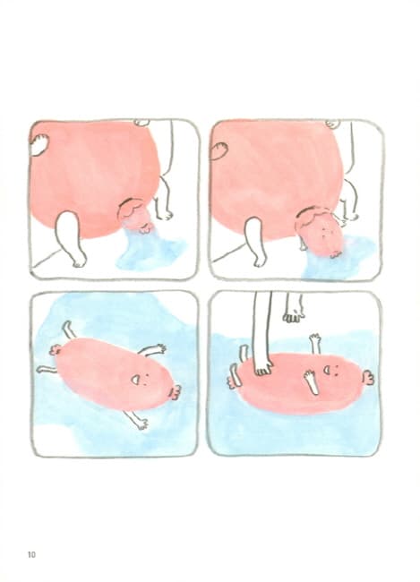 안녕