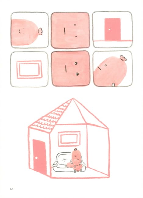 안녕